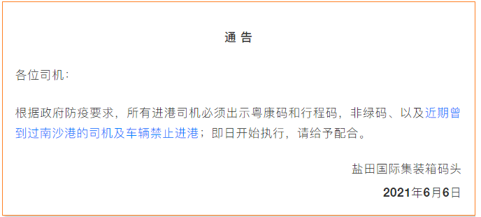 國際物流 國際貨運(yùn)代理 貨運(yùn)代理公司 航空國際貨運(yùn) ?？章?lián)運(yùn) 多式聯(lián)運(yùn)