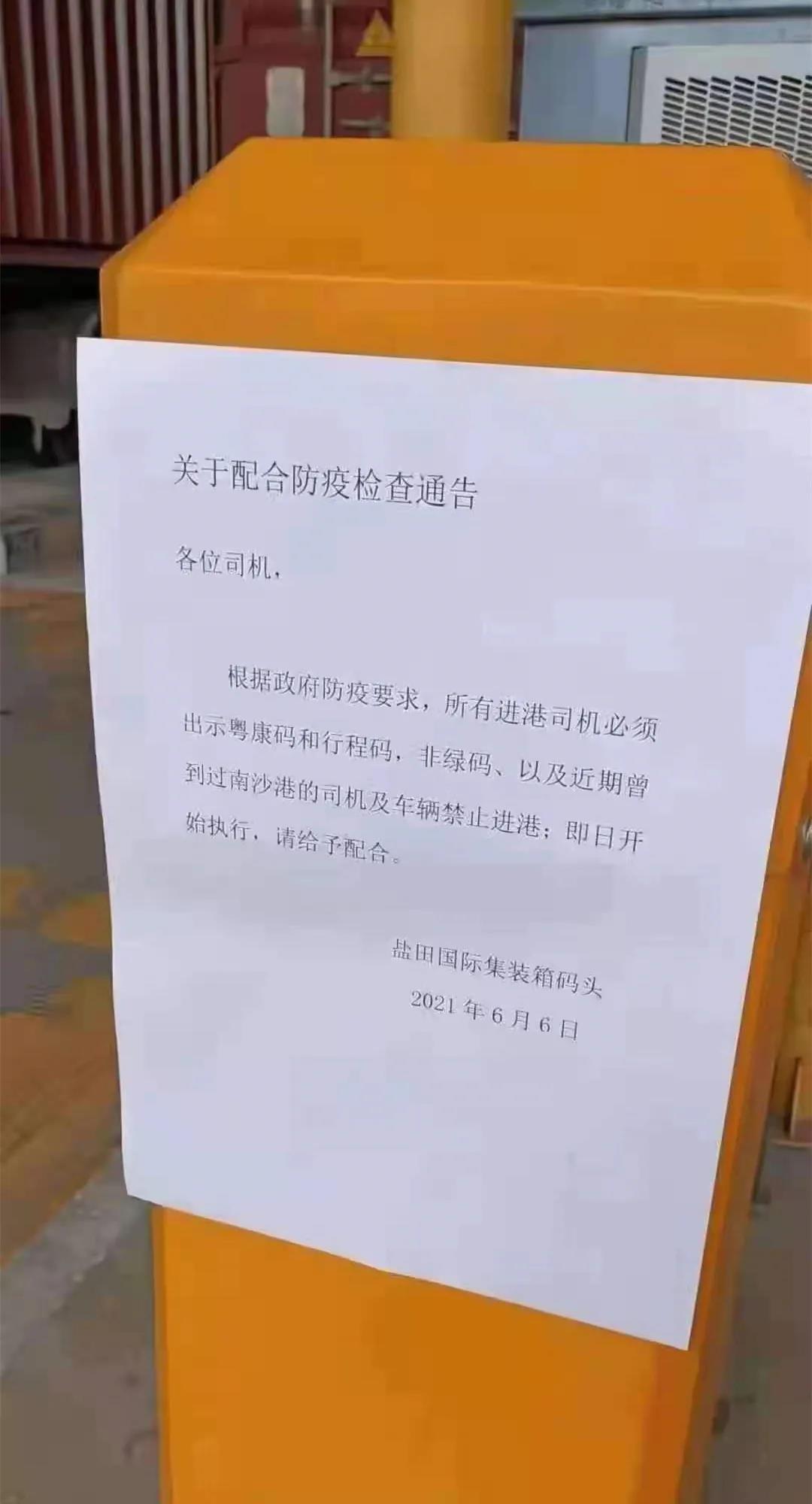 國際物流 國際貨運(yùn)代理 貨運(yùn)代理公司 航空國際貨運(yùn) ?？章?lián)運(yùn) 多式聯(lián)運(yùn)