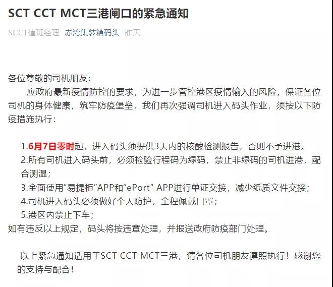 國際物流 國際貨運(yùn)代理 貨運(yùn)代理公司 航空國際貨運(yùn) ?？章?lián)運(yùn) 多式聯(lián)運(yùn)