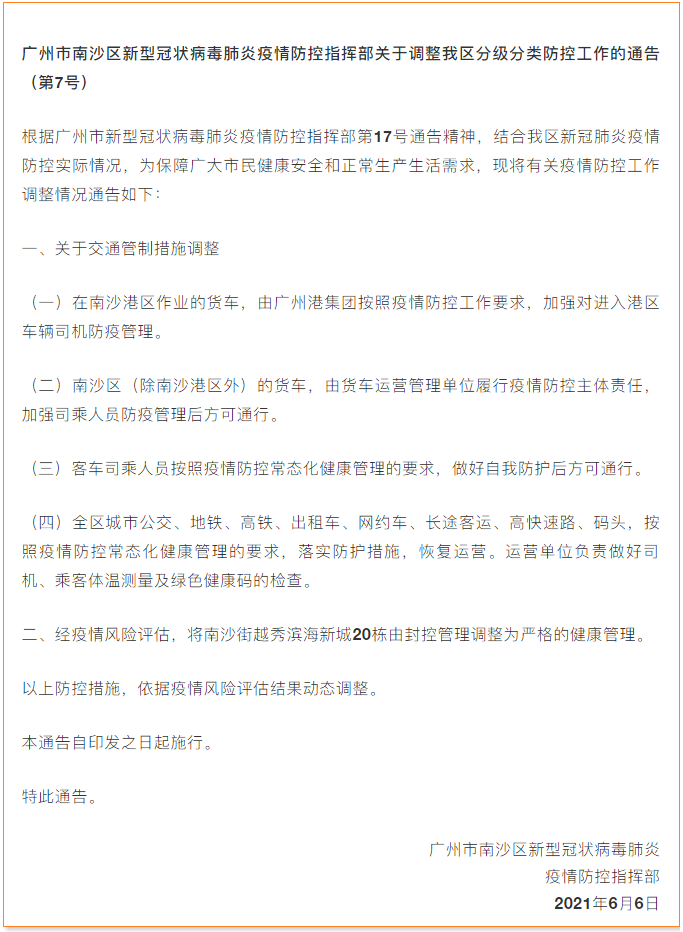 國際物流 國際貨運(yùn)代理 貨運(yùn)代理公司 航空國際貨運(yùn) 海空聯(lián)運(yùn) 多式聯(lián)運(yùn)