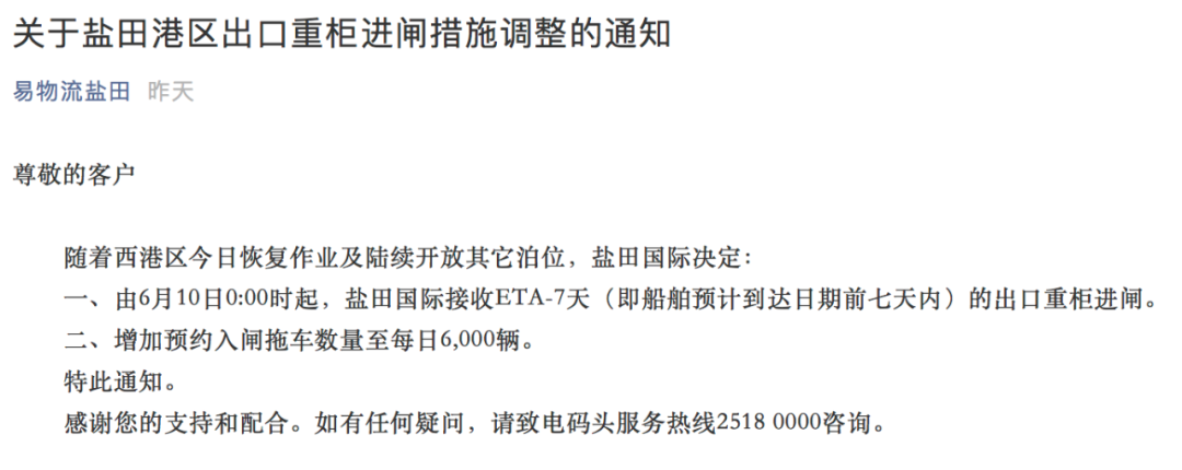 國際貨運代理公司 國際物流，亞馬遜頭程FBA尾程派送海運專線陸運專線，多式聯(lián)運雙清包稅門到門