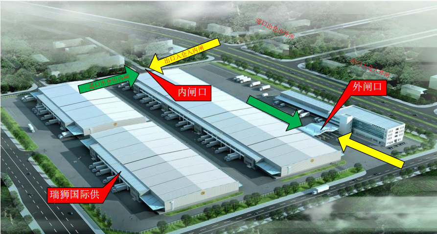 出口貨物怎樣退運(yùn) 退運(yùn)需滿足條件 保稅區(qū)出口退運(yùn)返修流程 退運(yùn)貨物所需資料 退運(yùn)流程 