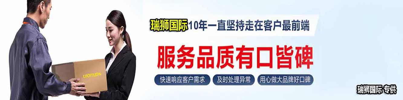 中歐班列：中亞/中俄鐵路運輸集裝箱船