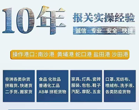 進(jìn)口中藥材貨物有哪些限定口岸匯總