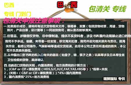 報關和清關  出口報關和進口清關  清關費和報關費