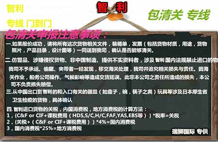 目的港清關需要哪些資料？每個國家需要的資料是一樣嗎？ 