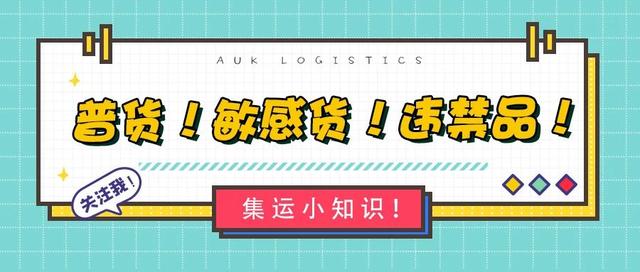 國(guó)際貨運(yùn)代理公司，國(guó)際物流，亞馬遜頭程，F(xiàn)BA尾程派送，海運(yùn)專線，陸運(yùn)專線，雙清包稅門(mén)到門(mén)