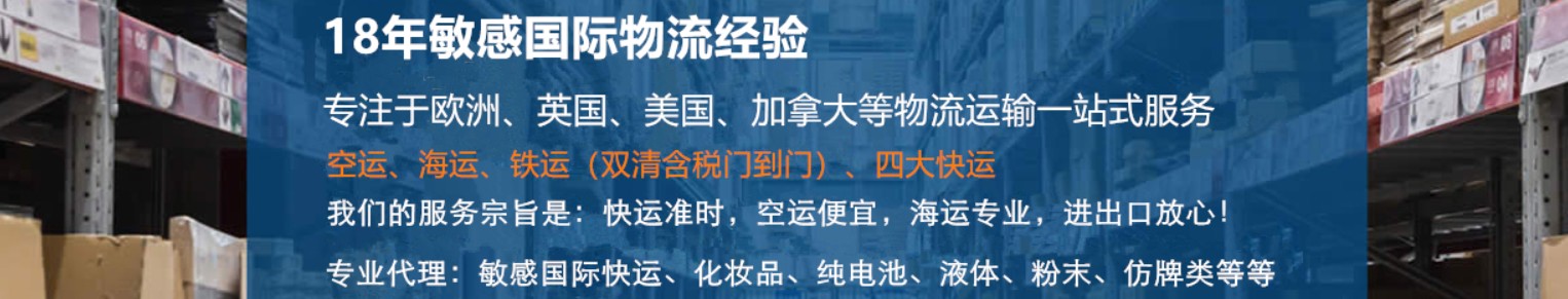 巴西貨貨運(yùn)代理 巴西國(guó)際物流公司  巴西進(jìn)出口報(bào)關(guān)公司 巴西國(guó)際貨運(yùn)代理有限公司