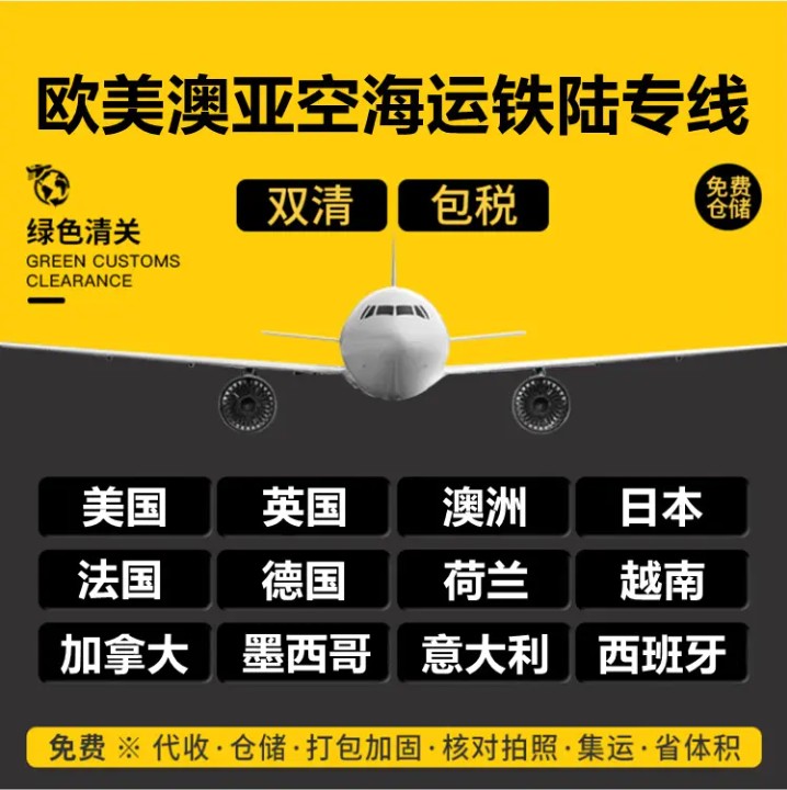 巴西貨貨運(yùn)代理 巴西國際物流公司  巴西進(jìn)出口報關(guān)公司 巴西國際貨運(yùn)代理有限公司