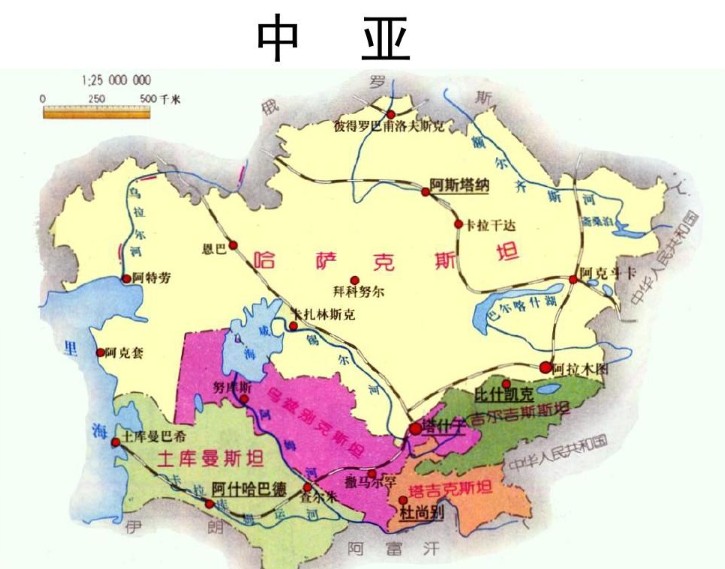 中亞貨貨運代理 中亞國際物流公司  中亞進出口報關(guān)公司 中亞國際貨運代理有限公司