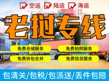 緬甸拼箱價格 緬甸海運代理 緬甸散貨拼箱價格 緬甸船期查詢國際物流貨運代理 