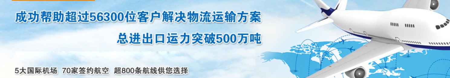 馬來西亞海運(yùn)專線 馬來西亞空運(yùn)價格 馬來西亞快遞查詢 馬來西亞?？砧F多式聯(lián)運(yùn)國際貨運(yùn)代理