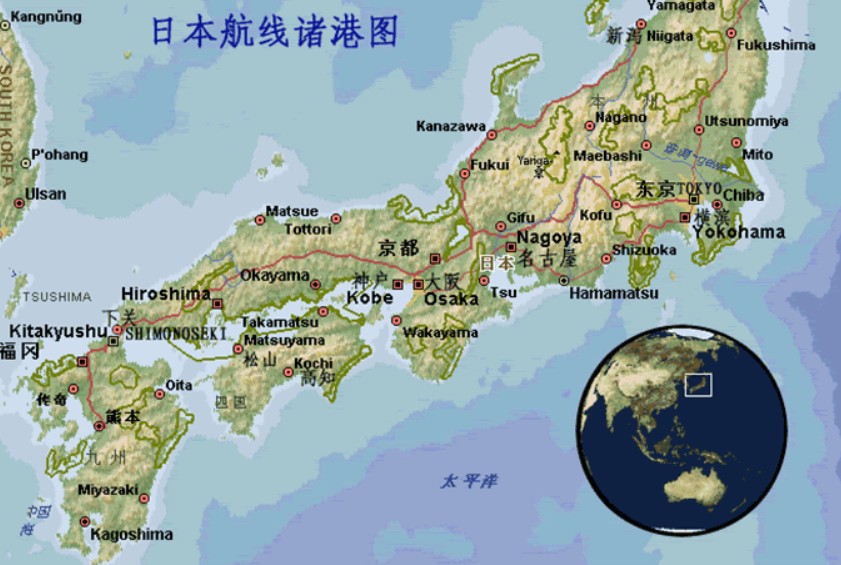 日本海運(yùn)專線 日本空運(yùn)價(jià)格 日本快遞查詢 日本海空鐵多式聯(lián)運(yùn)國際貨運(yùn)代理