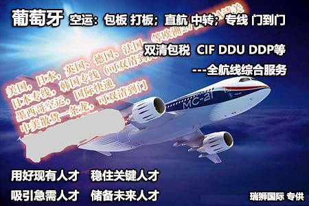 常用國際空運貨物包裝的類型及空運名詞