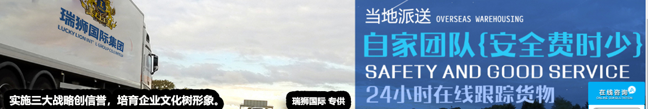 法國物流貨運專線 法國空運 法國海運 法國?？贞懚嗍铰?lián)運