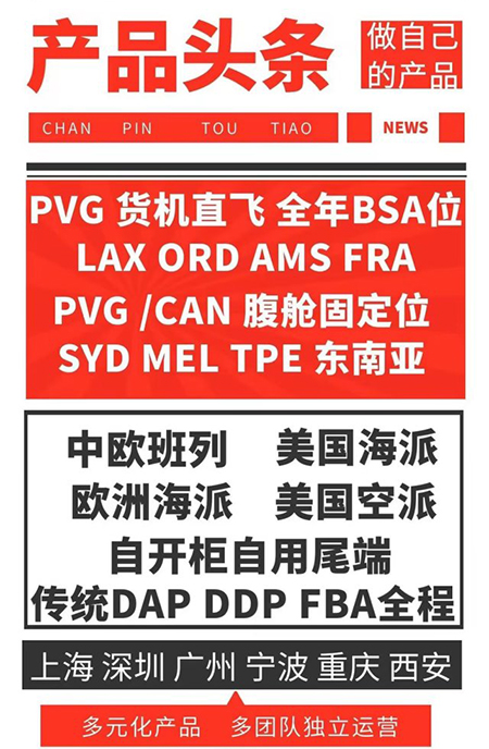 貨物到達國際空運機場后提貨流程和注意事項？