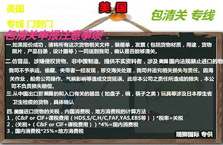 降價(jià)啦！最新美國海運(yùn)費(fèi)用降低現(xiàn)狀、原因及重要性