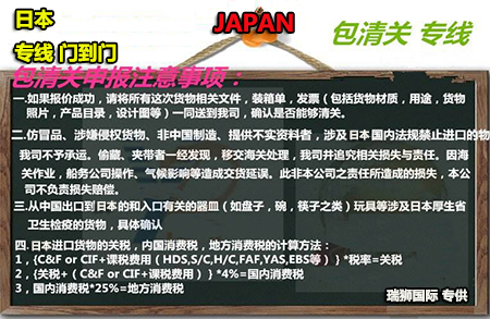 拼箱貨選擇用FBA頭程海運(yùn)時(shí)要注意什么？