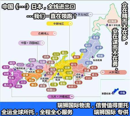 亞馬遜日本站fba  亞馬遜日本站fba費用多少？怎么降低日本站fba費用