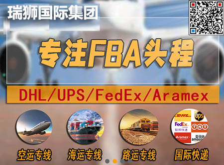 亞馬遜日本站fba  亞馬遜日本站fba費用多少？怎么降低日本站fba費用