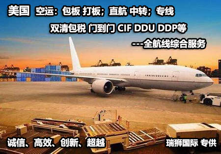 什么是美國(guó)LDP與FOB   美國(guó)LDP與FOB有什么不同  美國(guó)LDP與FOB的