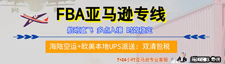 你知道什么是亞馬遜FBA計劃外服務(wù)費(fèi)嗎？它是如何產(chǎn)生的？