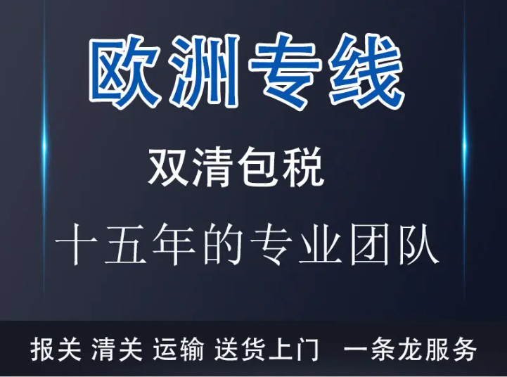 船東提單,貨代提單,MBL,HBL,海運提單,SWB,電放提單 SEA WAY BILL