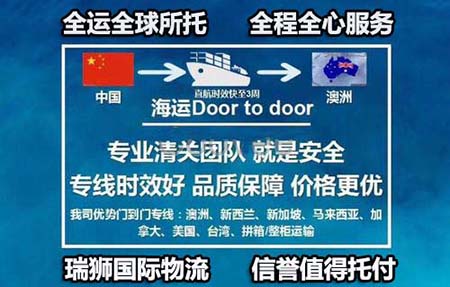 國際貨運代理公司，國際物流，亞馬遜頭程，F(xiàn)BA尾程派送，海運專線，陸運專線，雙清包稅門到門