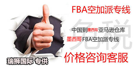 亞馬遜FBA退貨換標需要注意的問題