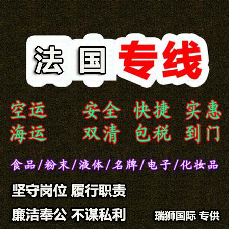 法國FBA亞馬遜頭程物流：快遞、空運、卡航、鐵運和海運專線的優(yōu)劣對比