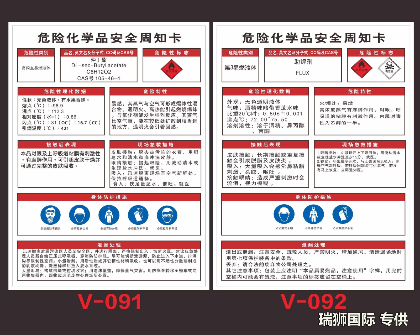 二類危險品運輸要注意什么？危險品運輸注意事項 化工品運輸注意事項