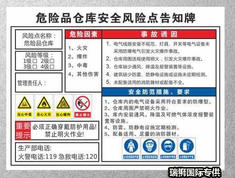 二類危險品運輸要注意什么？危險品運輸注意事項 化工品運輸注意事項