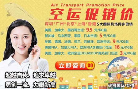 國際貨運航空貨物包裝規(guī)定國際物流空運貨