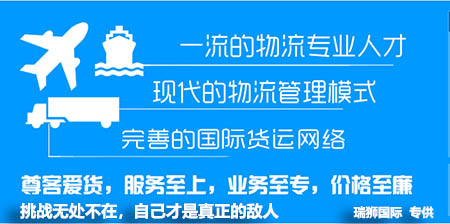 東南亞空運/美國空運雙清包稅，派送上門