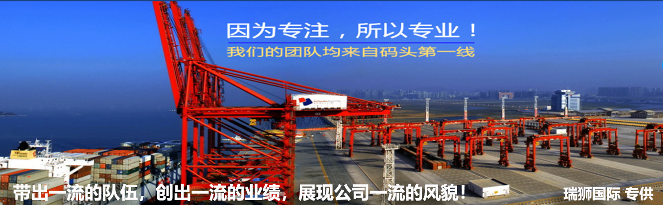 UASC 阿拉伯輪船 United Arab Shipping Company 阿拉伯聯(lián)合國家輪船