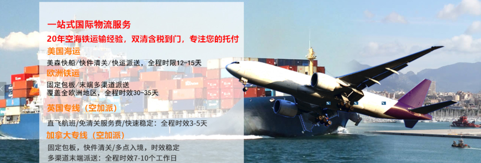 ONE 海運(yùn)網(wǎng)聯(lián) Ocean Network Express Pte. Ltd. 海洋網(wǎng)聯(lián)船期查詢 貨物追蹤 聯(lián)系方式