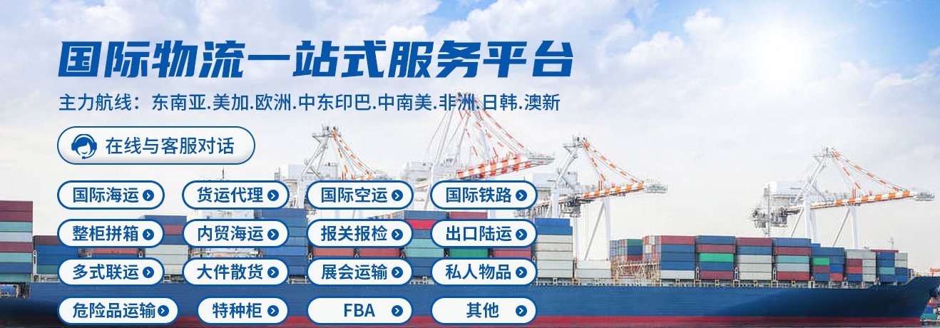 致遠(yuǎn)航運有限公司 TransfarShippingPte.Ltd