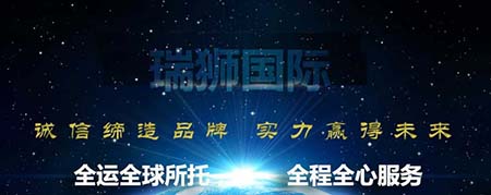  渝新歐（重慶）供應(yīng)鏈管理有限公司