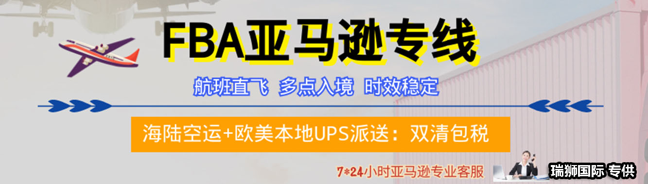 澳大利亞海運(yùn) 澳洲空運(yùn) 澳洲本土海外倉服務(wù)