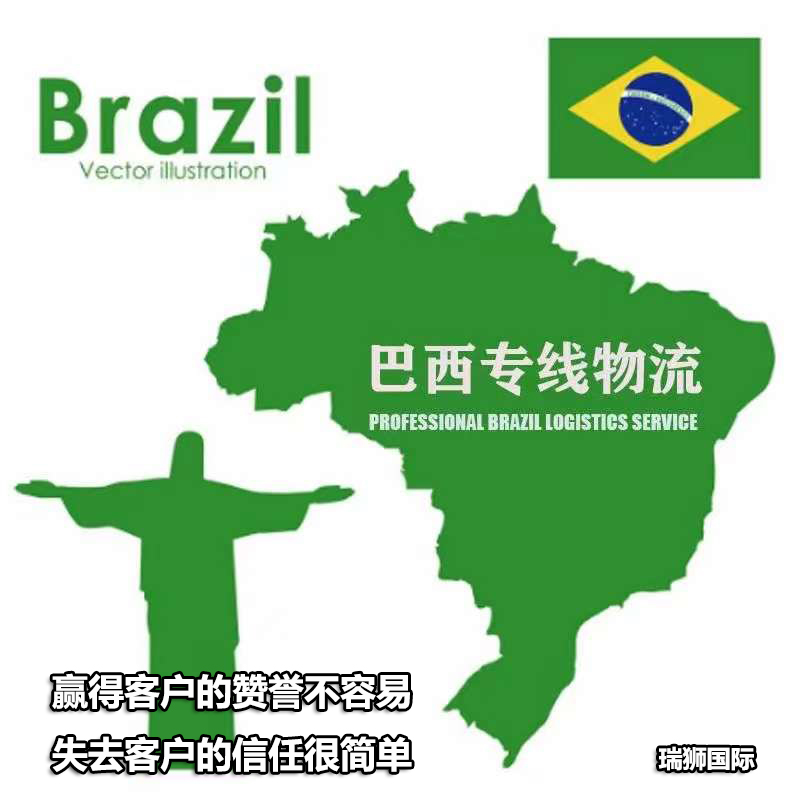 國(guó)際物流 國(guó)際貨運(yùn)代理 貨運(yùn)代理公司 航空國(guó)際貨運(yùn) ?？章?lián)運(yùn) 多式聯(lián)運(yùn)