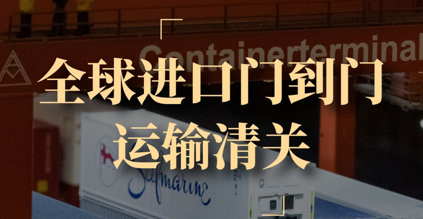 中港物流貨運公司、中港運輸是什么意思、中港物流、中港物流有限公司、疫情期間中港運輸、中港運輸暫停、中港運輸中為什么選擇公路運輸、中港運輸操作流程、中港運輸車、中港運輸集團、中港運輸價格、中港物流貨運公司、中港物流有限公司、中港物流查詢、中港物流工資一般多少、中港專線、中港快遞、中港搬家公司、中港貨運專線、中港物流貨運公司、中港物流、中港運輸、中港搬家公司、中港貨運物流、中港貨運司機、中港貨運車、中港貨運司機豁免隔離、中港專線網(wǎng)絡(luò)、中港專線物流、中港專線物流代理、中港專線物流公司、中港專線查詢、中港專線vps、中港專線是什么意思、中港專線物流