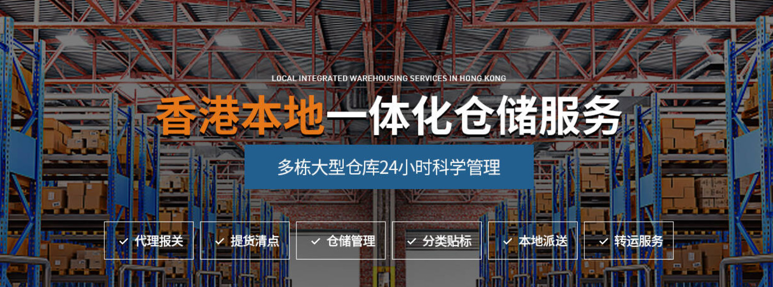 中港物流貨運(yùn)公司、中港運(yùn)輸是什么意思、中港物流、中港物流有限公司、疫情期間中港運(yùn)輸、中港運(yùn)輸暫停、中港運(yùn)輸中為什么選擇公路運(yùn)輸、中港運(yùn)輸操作流程、中港運(yùn)輸車、中港運(yùn)輸集團(tuán)、中港運(yùn)輸價(jià)格、中港物流貨運(yùn)公司、中港物流有限公司、中港物流查詢、中港