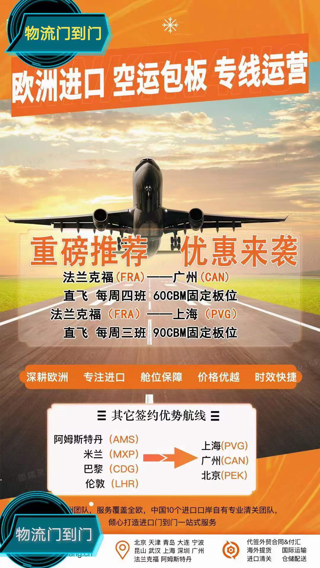 快件報關和正式報關、貨物報關流程、一般貿(mào)易進出口報關流程、ems國際快遞報關、快件報關和一般貿(mào)易報關、國際物流報關、個人ems貨物報關、一般進口貨物報關流程案例、什么情況要快件報關、一般貿(mào)易報關什么意思、c類快件報關單、一般貿(mào)易的報關程序、一般進口貿(mào)易如何報關、一般貿(mào)易報關單證、國際快遞如何報關