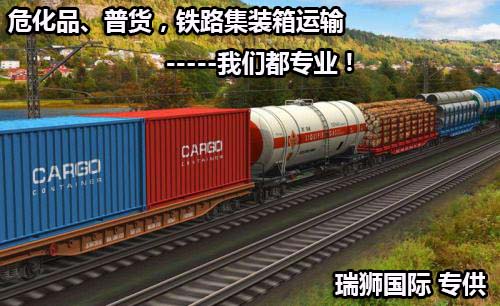 國際貨運代理 國際物流 國際運輸 跨境貨運代理 進出口貨運 跨境物流