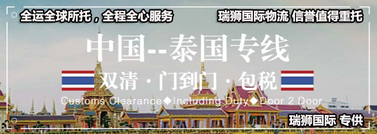 國際物流 國際貨運代理 貨運代理公司 航空國際貨運 ?？章?lián)運 多式聯(lián)運