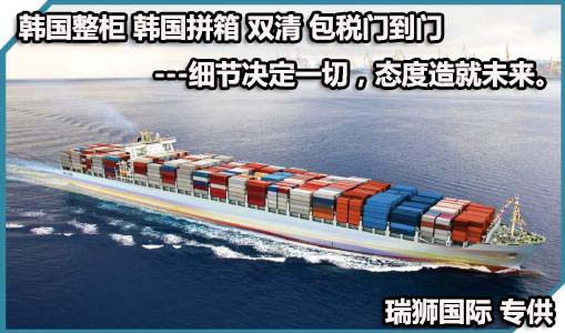 國際物流 國際貨運代理 貨運代理公司 航空國際貨運 ?？章?lián)運 多式聯(lián)運