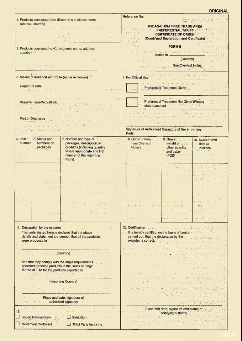 中澳fta產(chǎn)地證 CO/FA/FE/FTA/中澳FTA,印尼代辦 中澳fta產(chǎn)地證 優(yōu)勢(shì)代辦中澳fta產(chǎn)地證,廣州辦理產(chǎn)地證,form e產(chǎn)地證代辦,十年專業(yè)辦理產(chǎn)地證,貿(mào)促會(huì)認(rèn)證