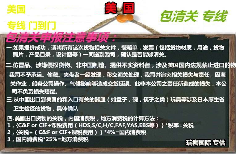 俄羅斯貨貨運(yùn)代理 俄羅斯國(guó)際物流公司  俄羅斯進(jìn)出口報(bào)關(guān)公司 俄羅斯國(guó)際貨運(yùn)代理有限公司