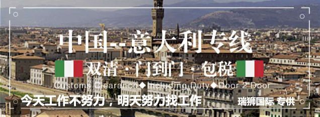 國(guó)際物流 國(guó)際貨運(yùn)代理 貨運(yùn)代理公司 航空國(guó)際貨運(yùn) ?？章?lián)運(yùn) 多式聯(lián)運(yùn)