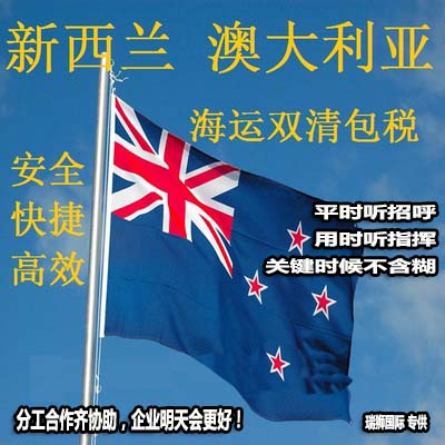 國(guó)際物流 國(guó)際貨運(yùn)代理 貨運(yùn)代理公司 航空國(guó)際貨運(yùn) ?？章?lián)運(yùn) 多式聯(lián)運(yùn)